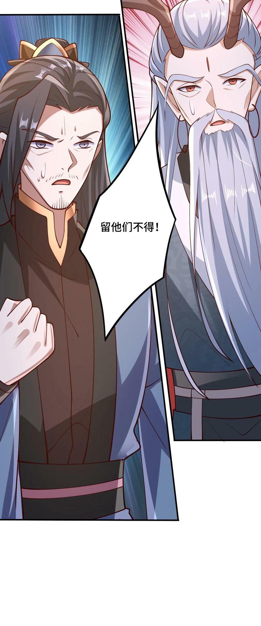 第180话 留他们不得37