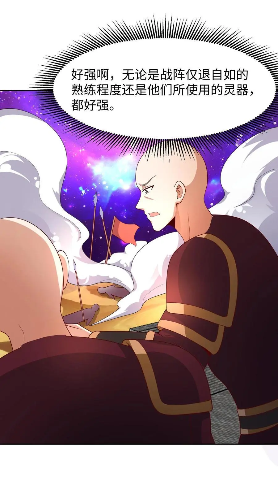 第287话 三条神龙1
