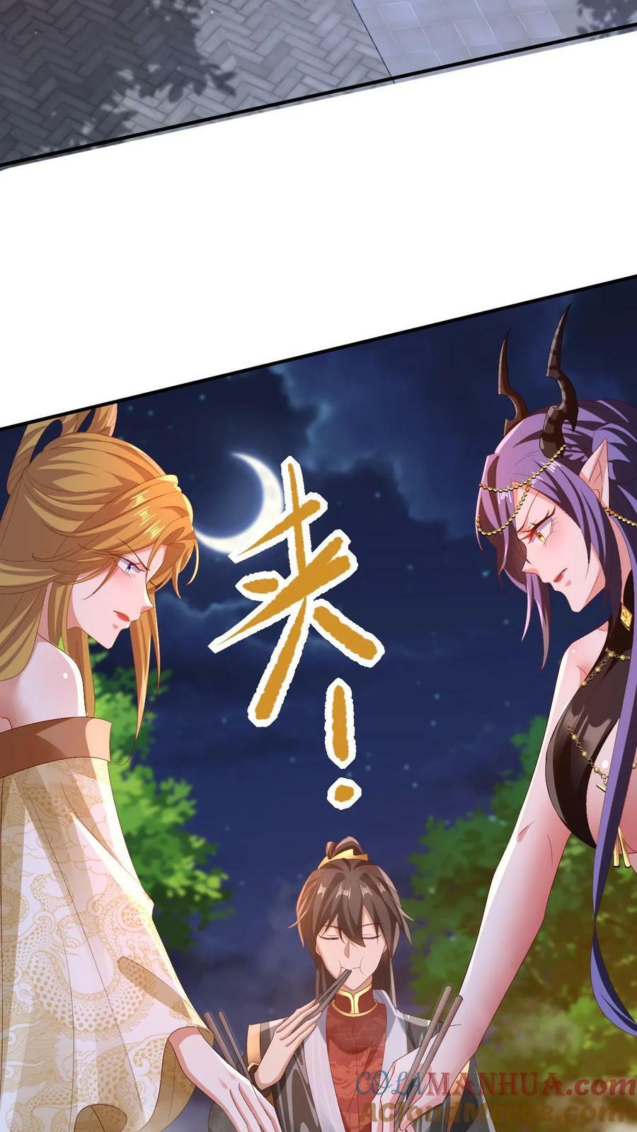 第154话 女帝联盟2