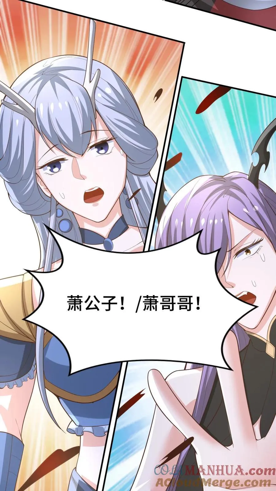 第376话 又要死了？26
