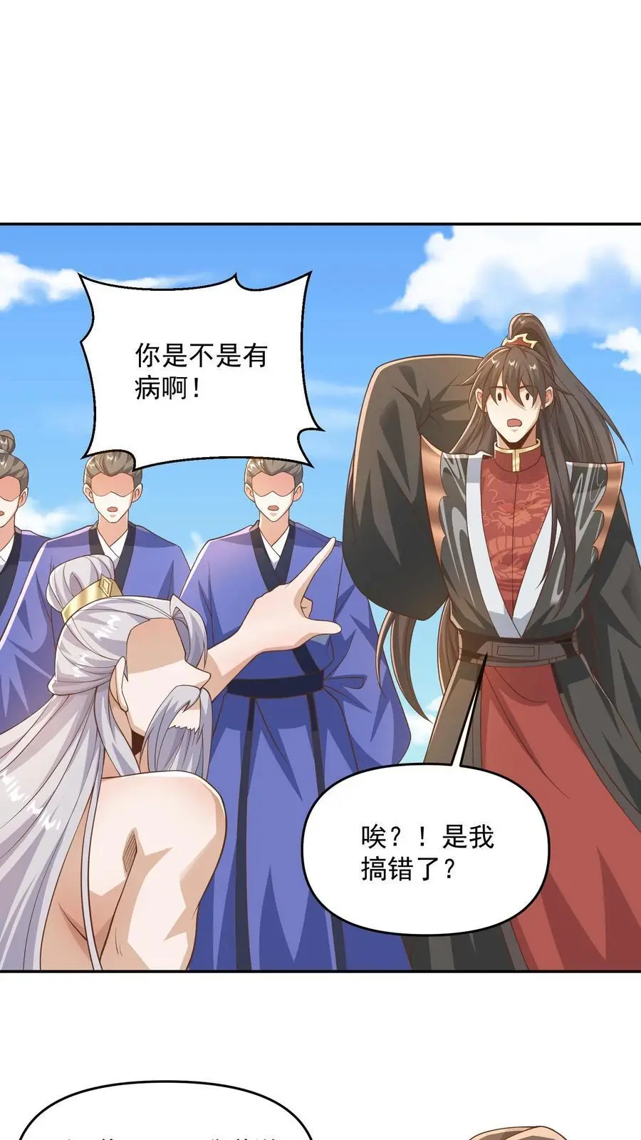 第340话 阴暗扭曲爬行1