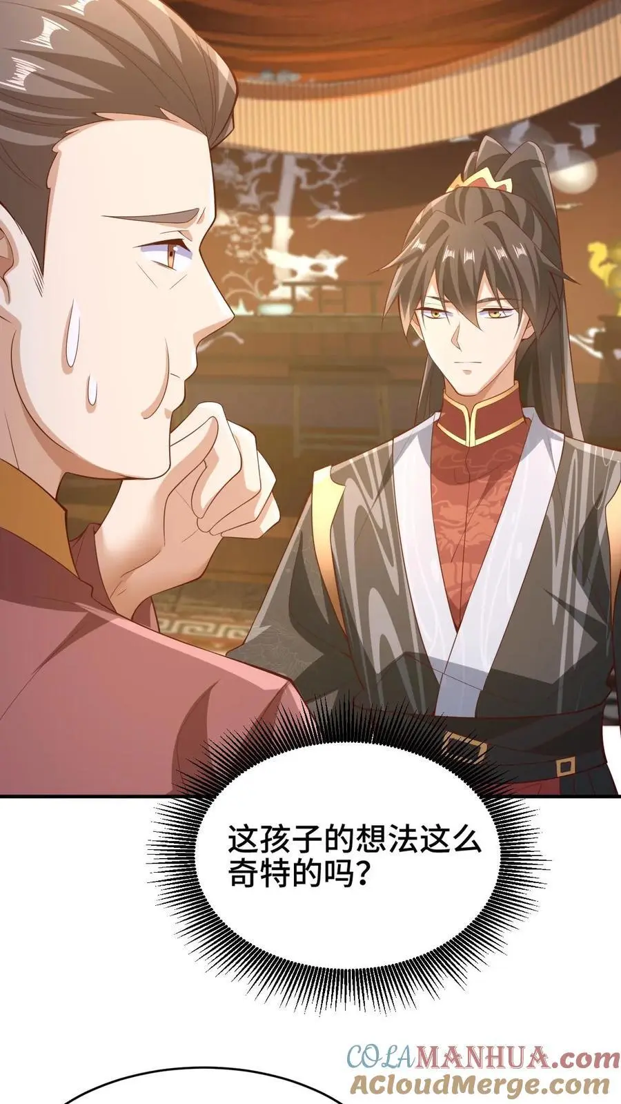 第278话 终究是错付了14