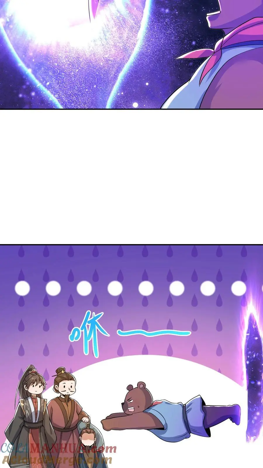 第337话 一刀无穷极6