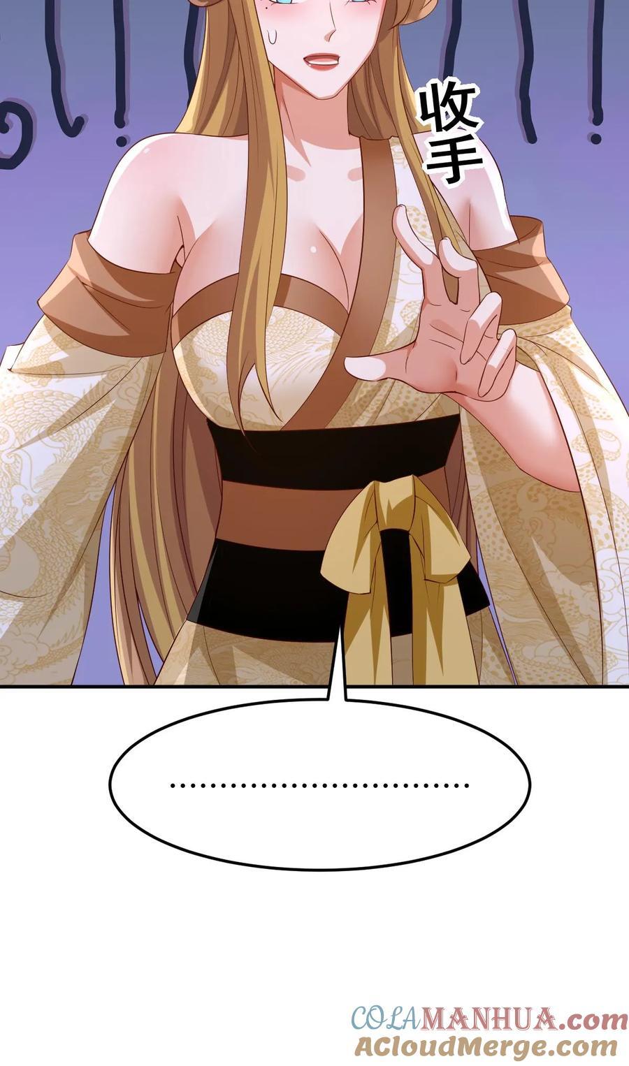 第251话 爹给你跪了30