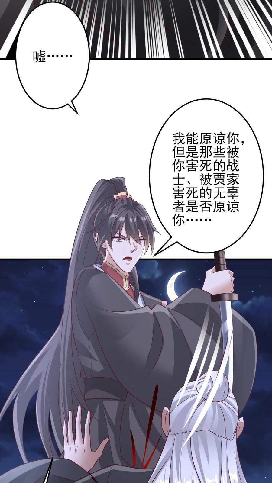 第242话 姓紫的犯人13