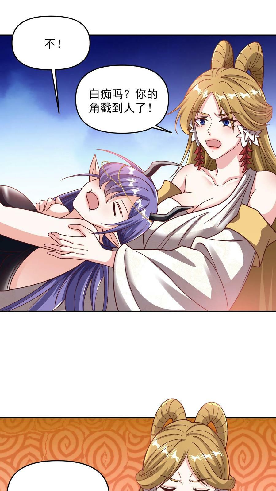 第188话 单纯的吵架然后打死对方23