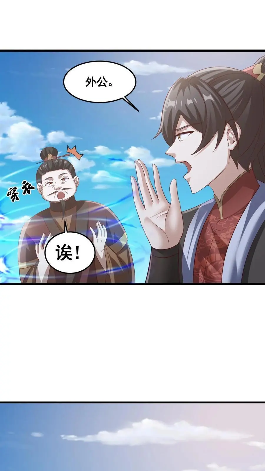 第325话 闪亮发光1