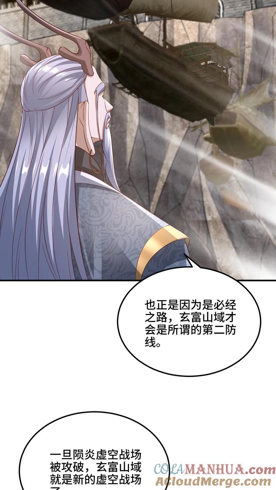 第224话 界关12