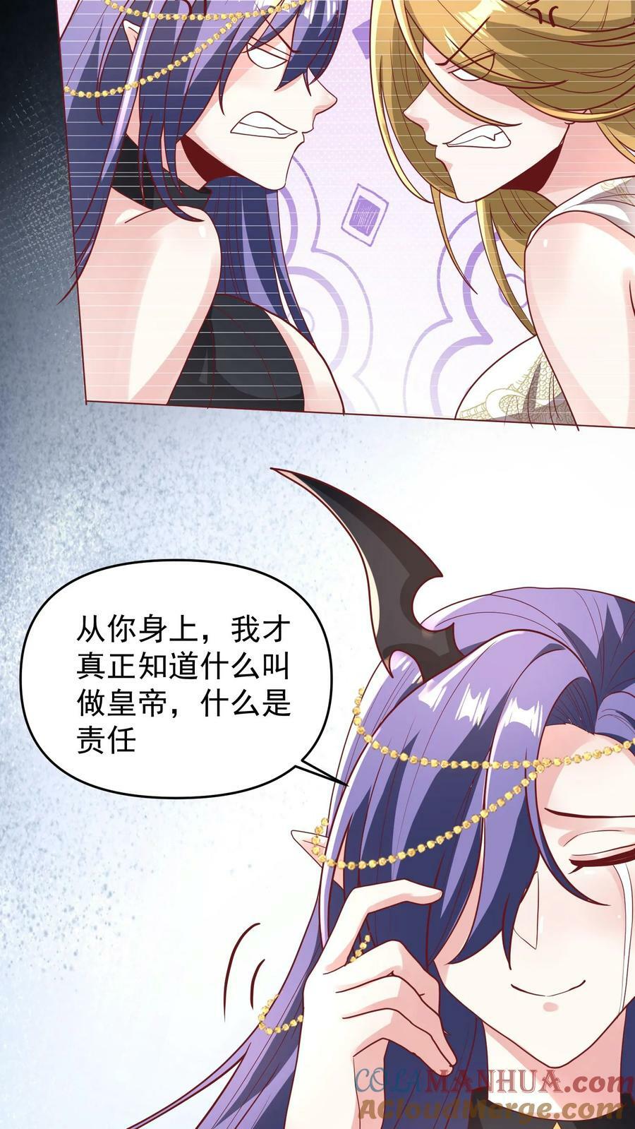 第149话 分别12