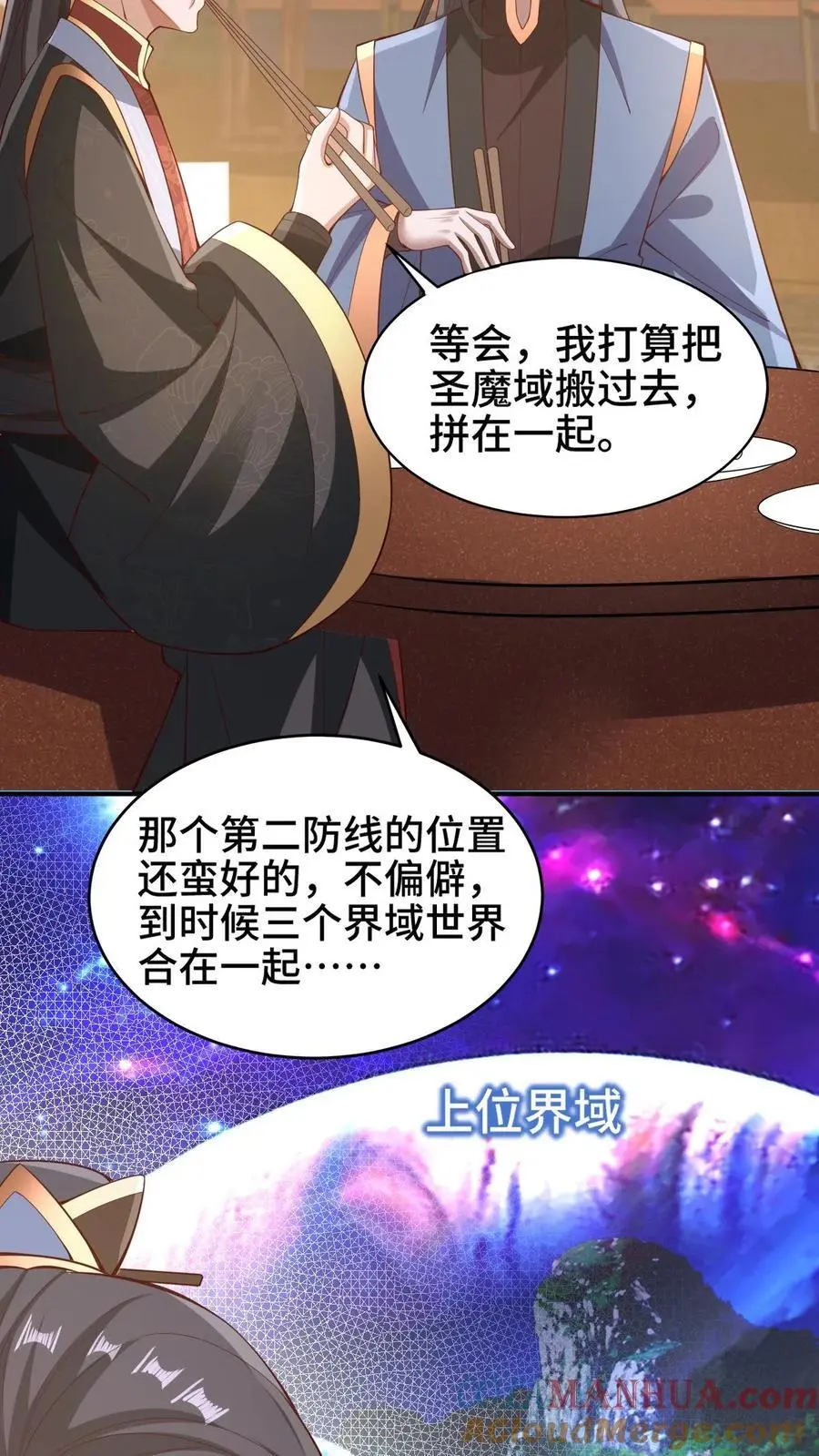 第278话 终究是错付了22