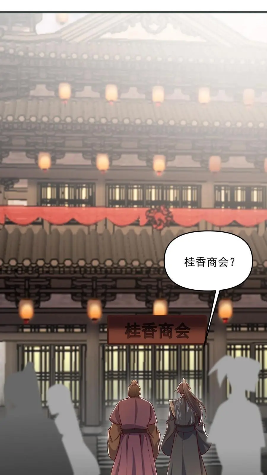 第332话 真·熊7