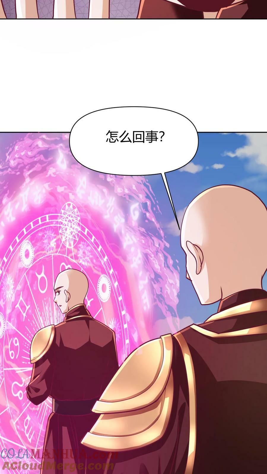 第174话 不愧是软饭天尊8