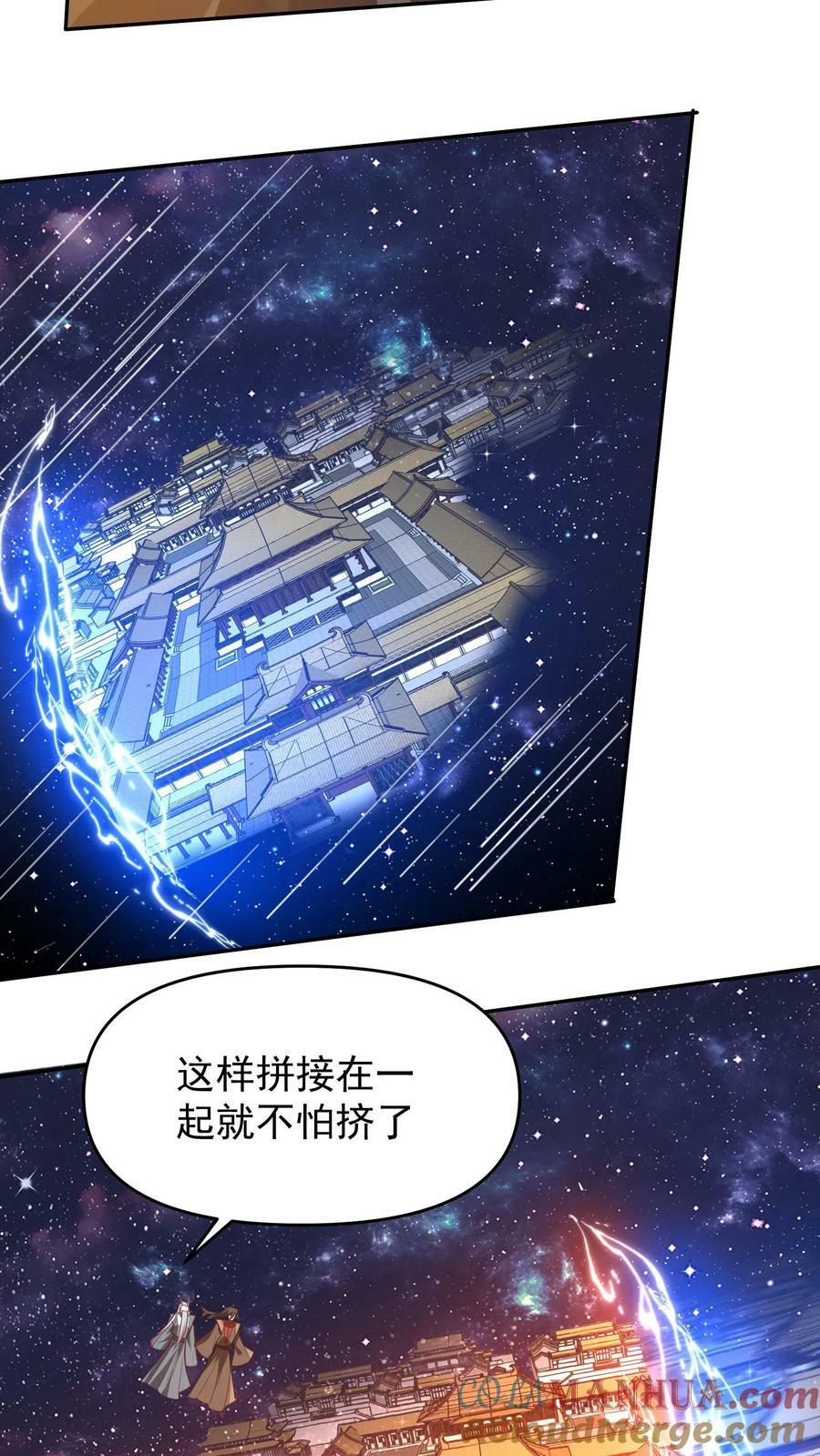 第153话 还营养给脑子22