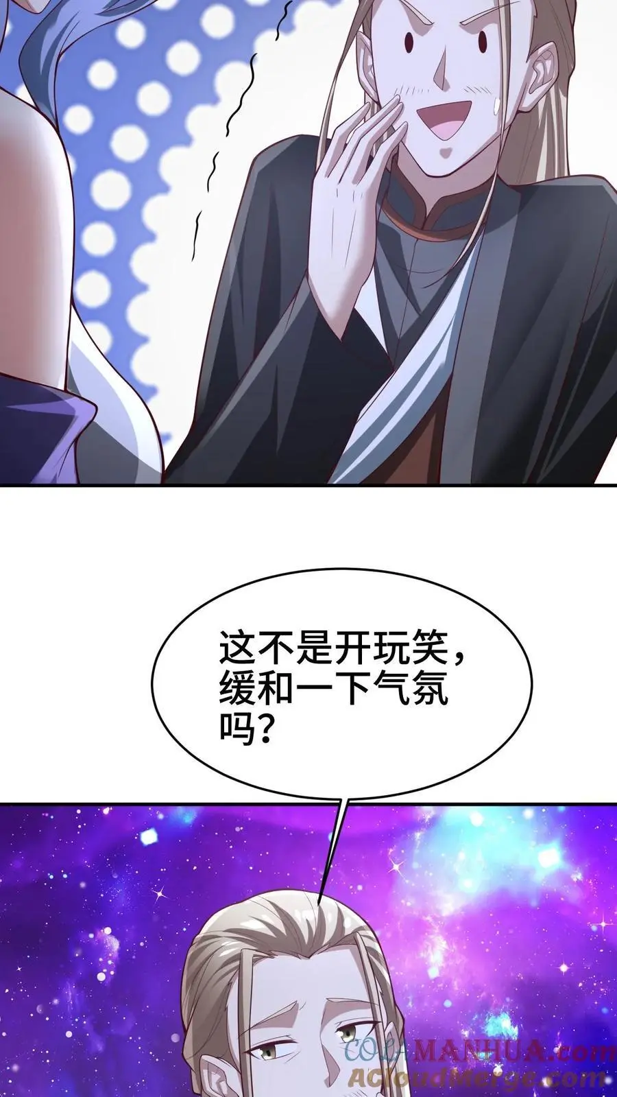 第301话 活跃气氛20