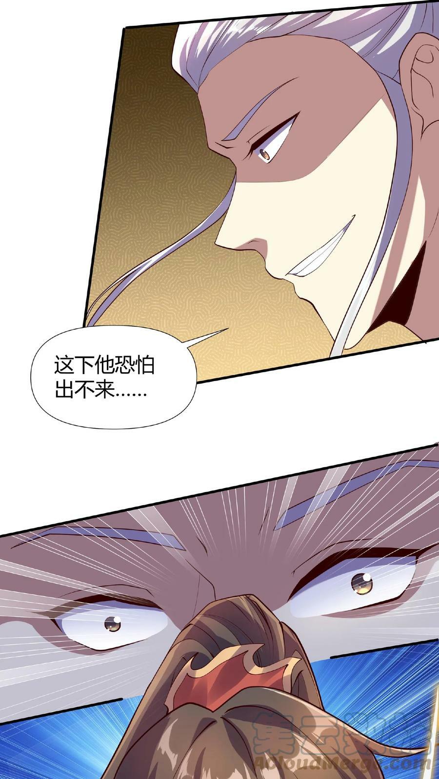 第14话 床下有人16