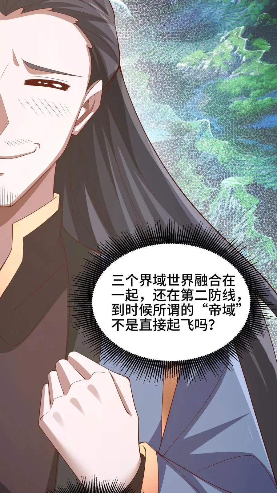 第278话 终究是错付了23