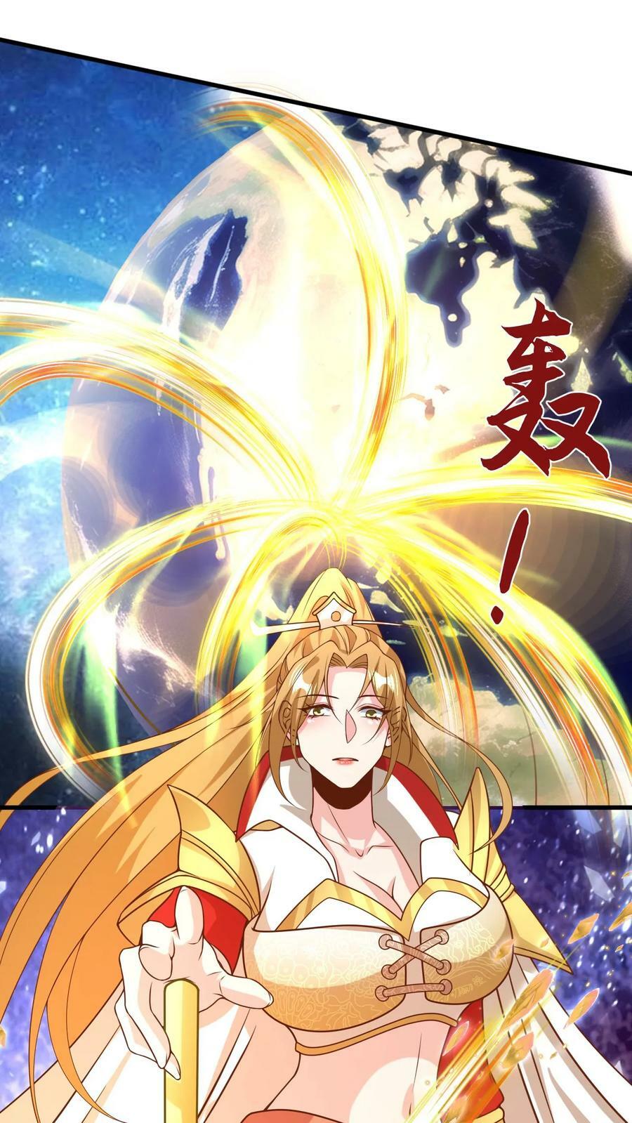 第177话 水火交融21