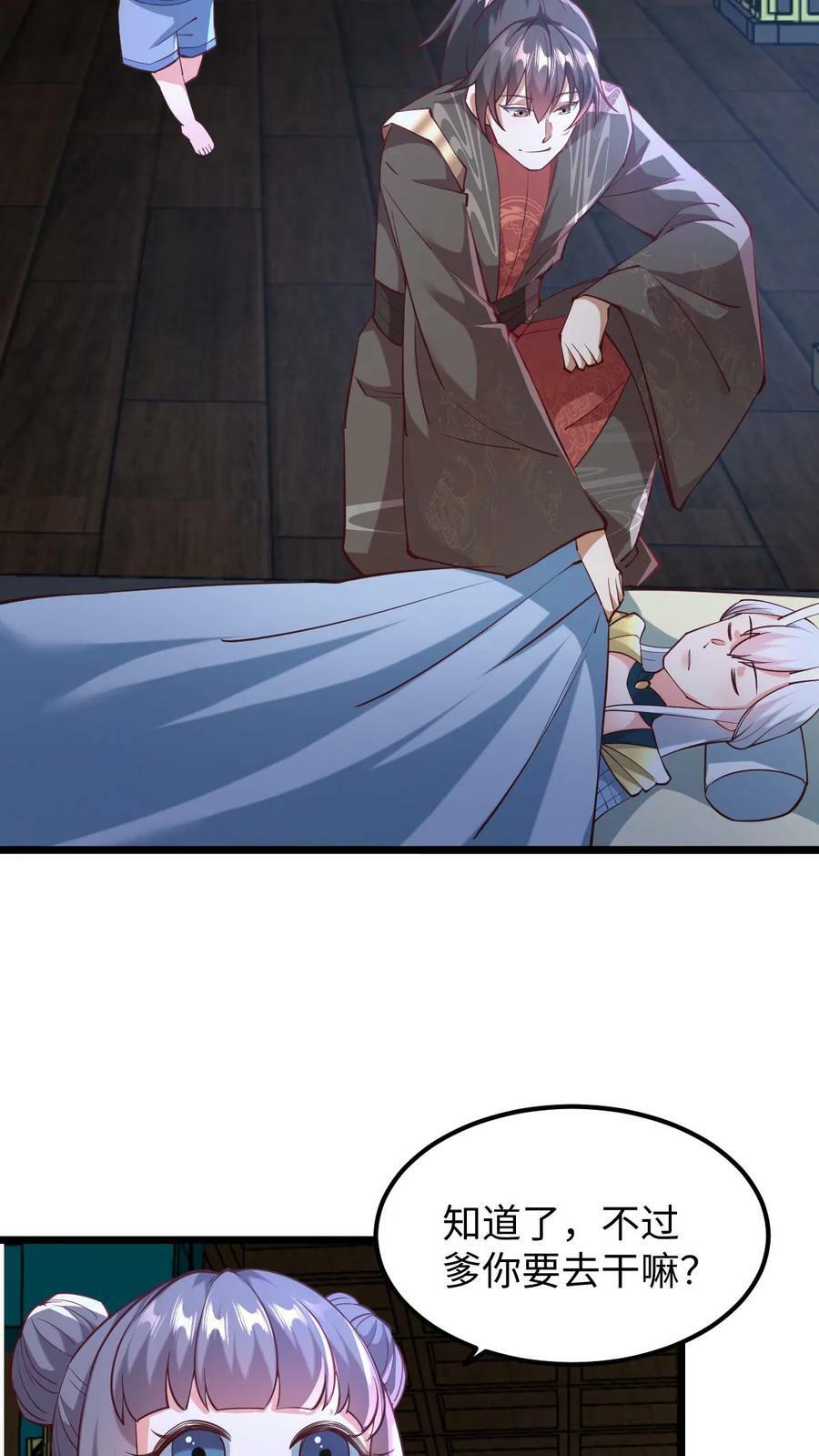 第192话 好好处很多？11