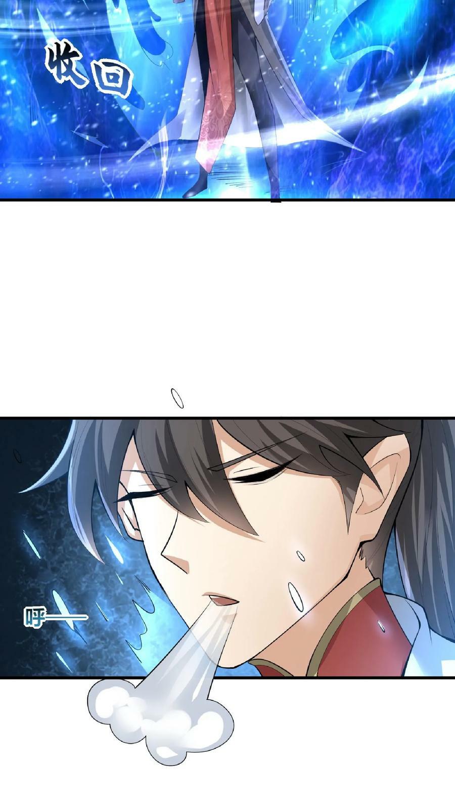 第2话 绑定舔狗系统13