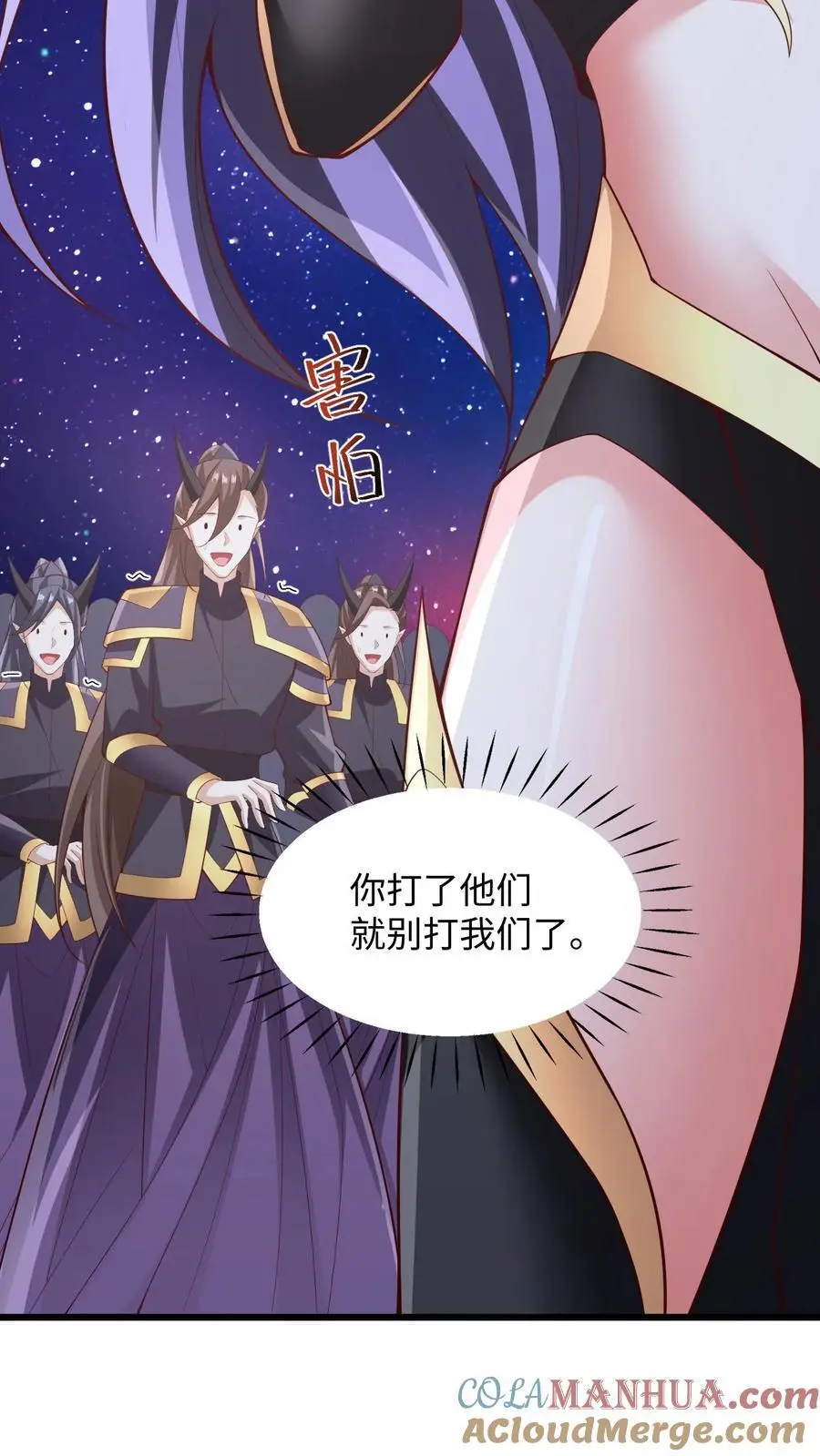 第285话 热情的铁拳32