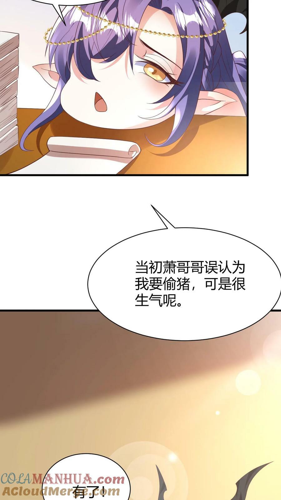 第175话 只想刺激10