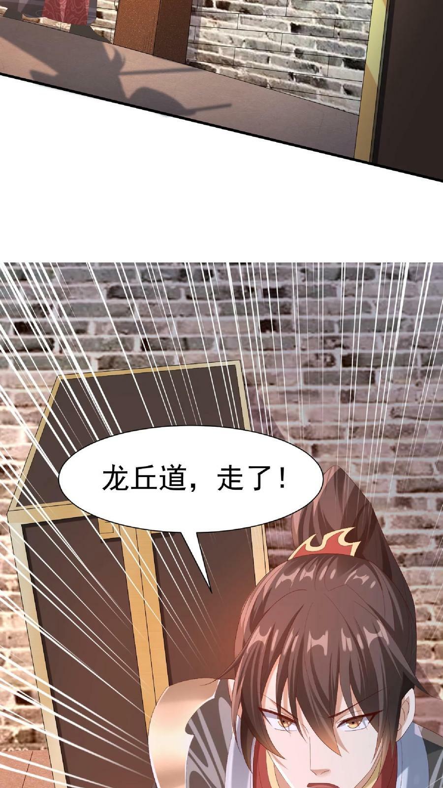 第146话 正面潜行法的阎王15