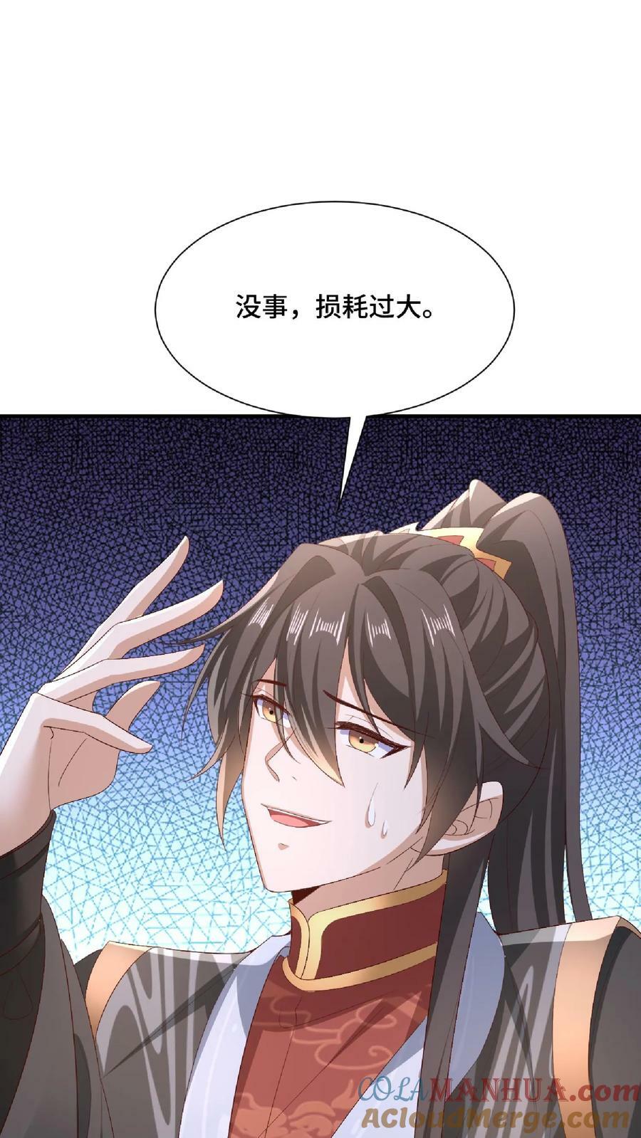 第140话 回家18