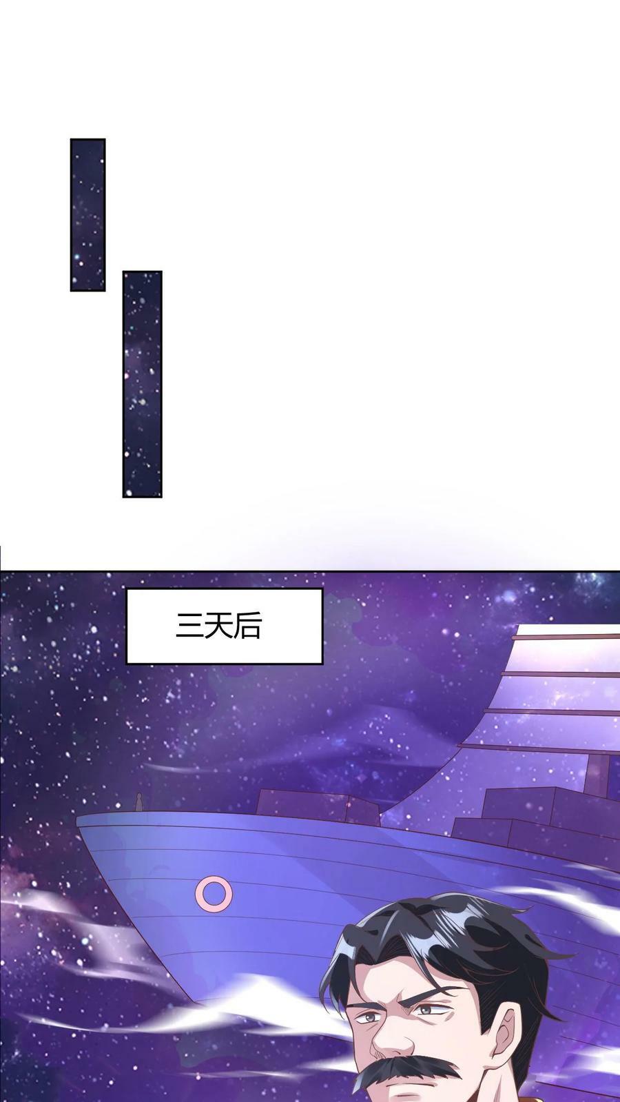 第173话 度日如年1