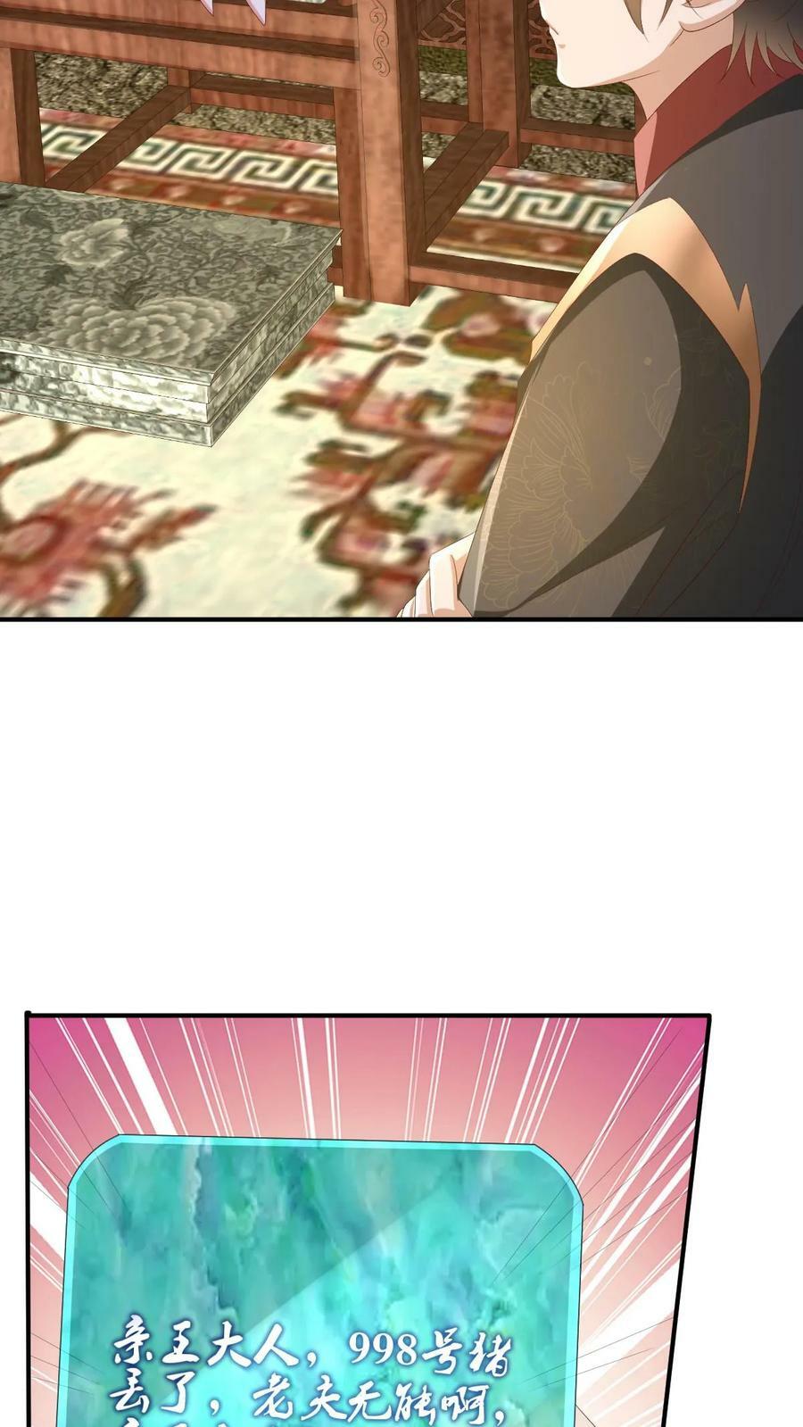 第179话 百分之三百3