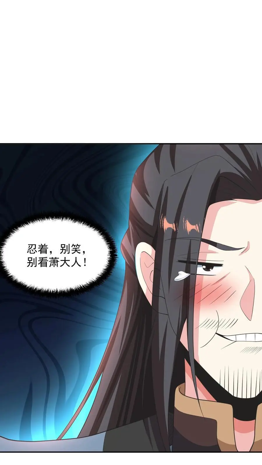 第275话 俩岳父哥11