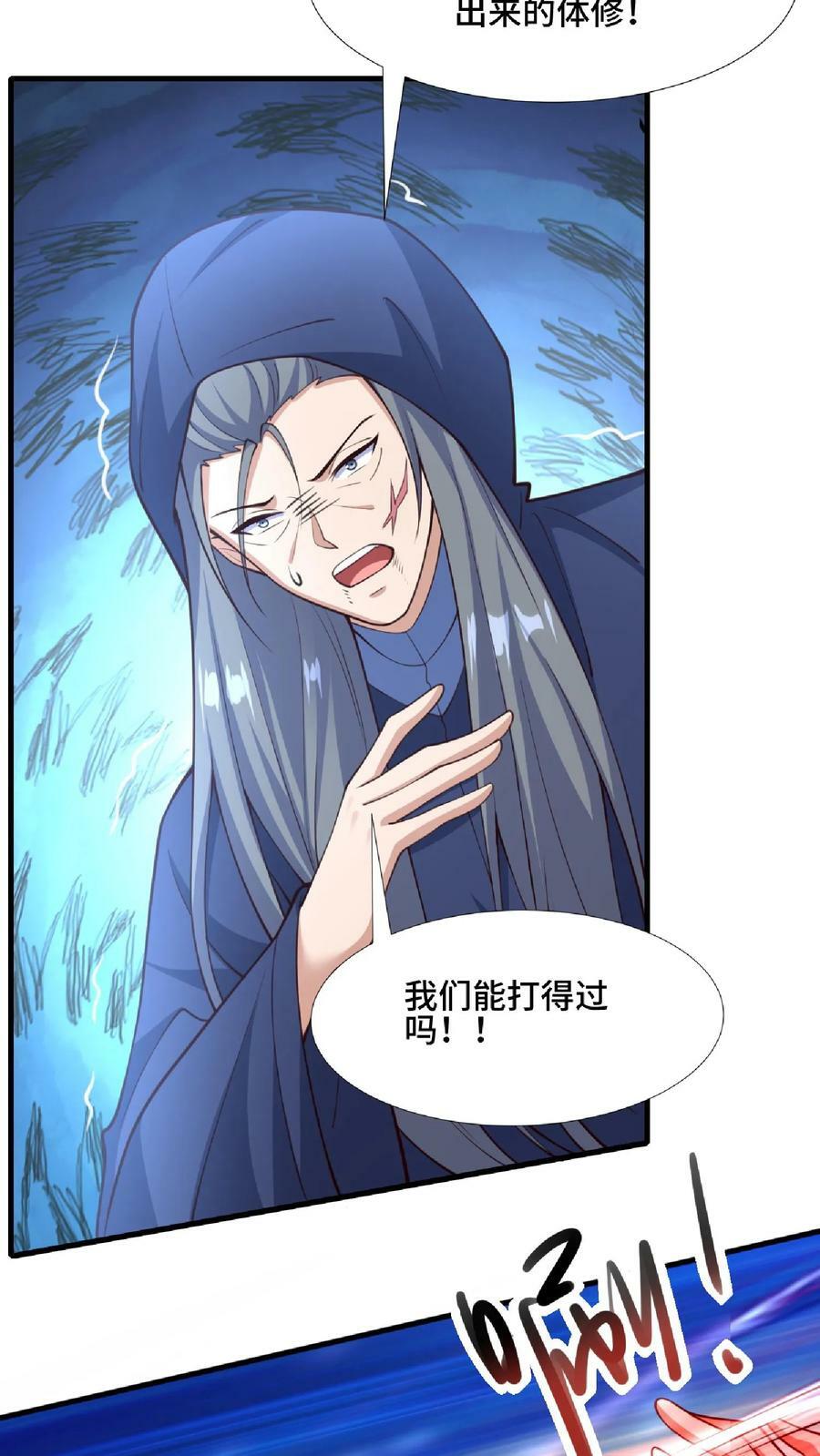 第124话 共同进退13