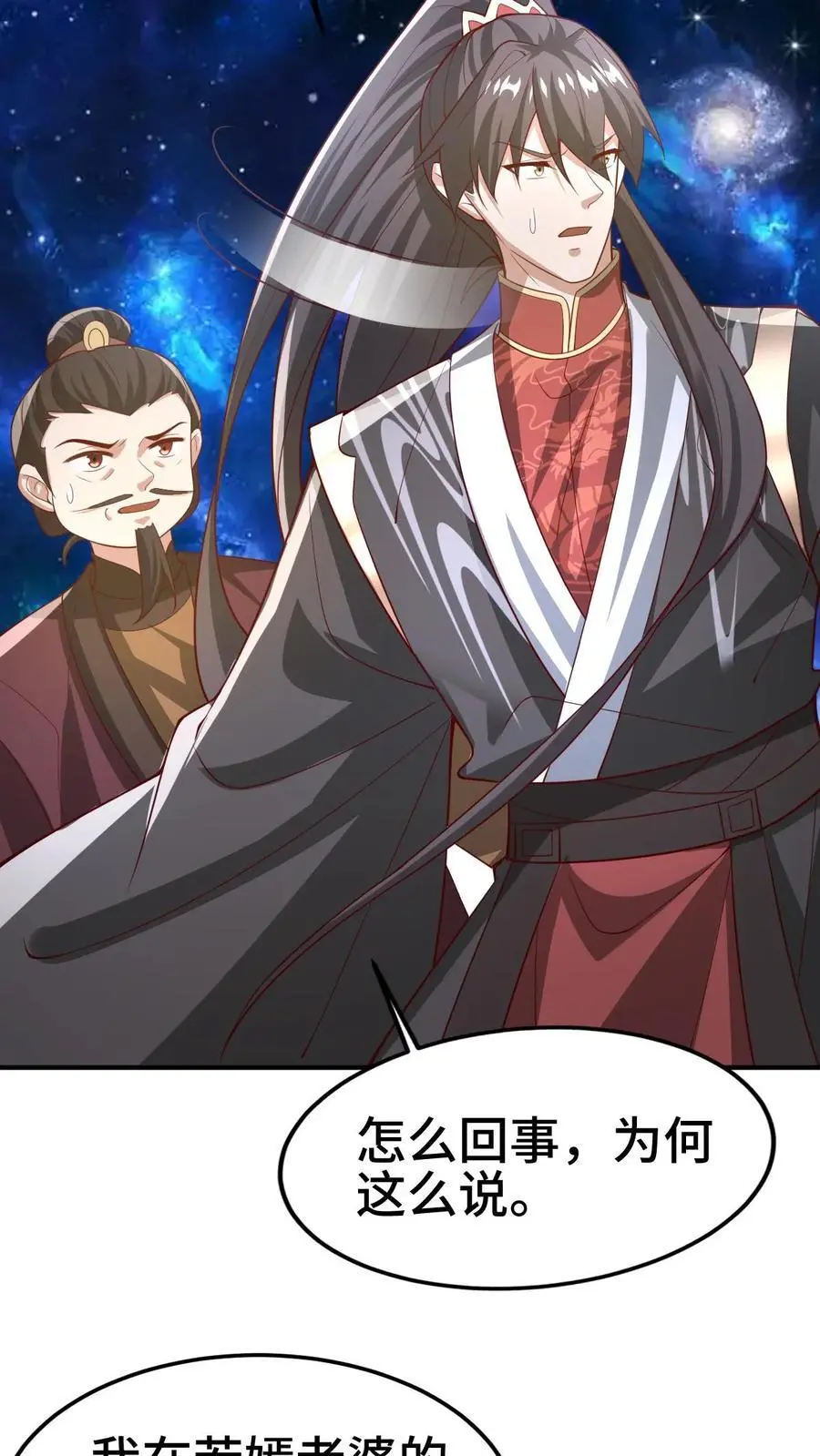 第344话 闪亮登场13