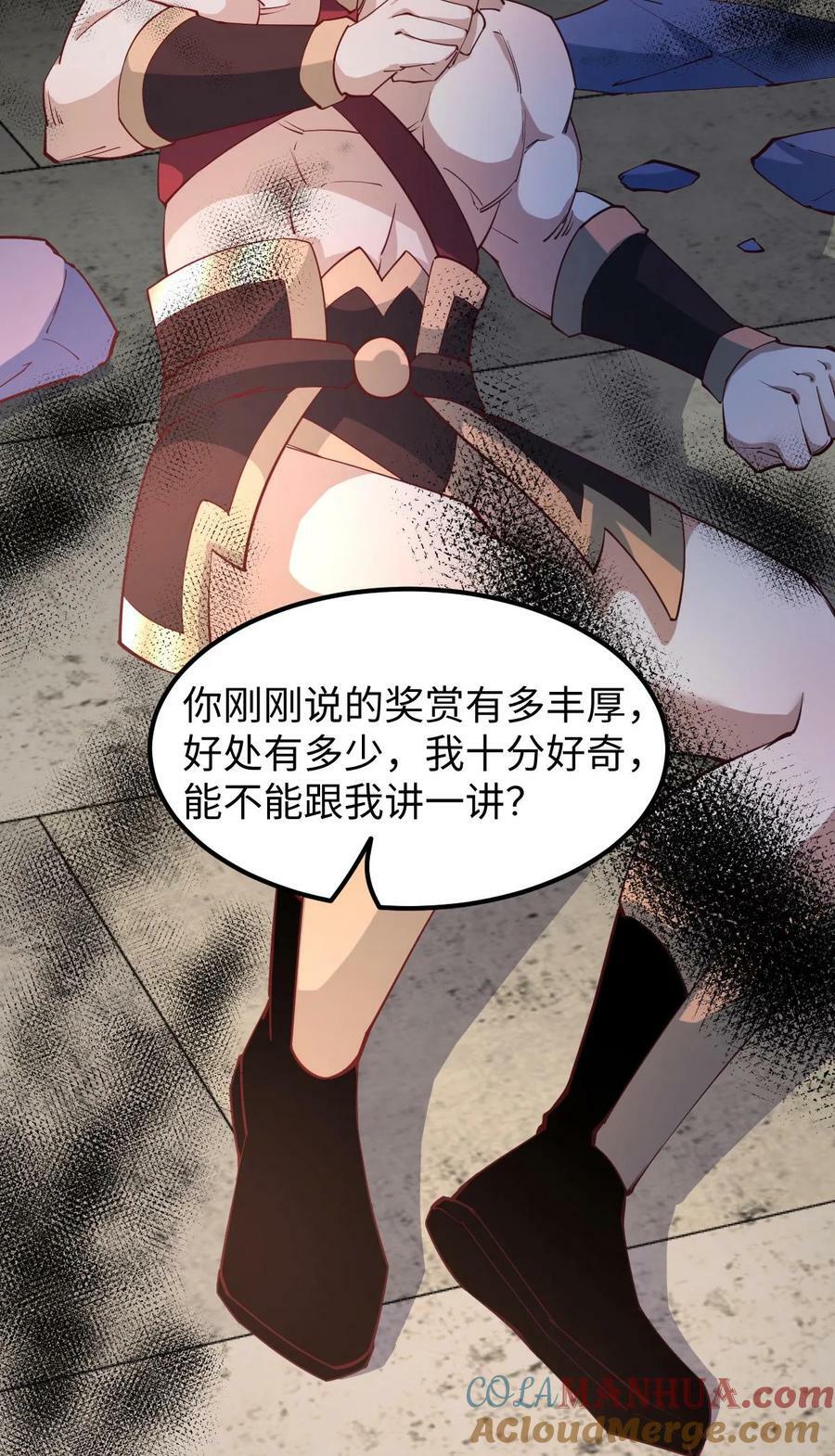 第192话 好好处很多？28