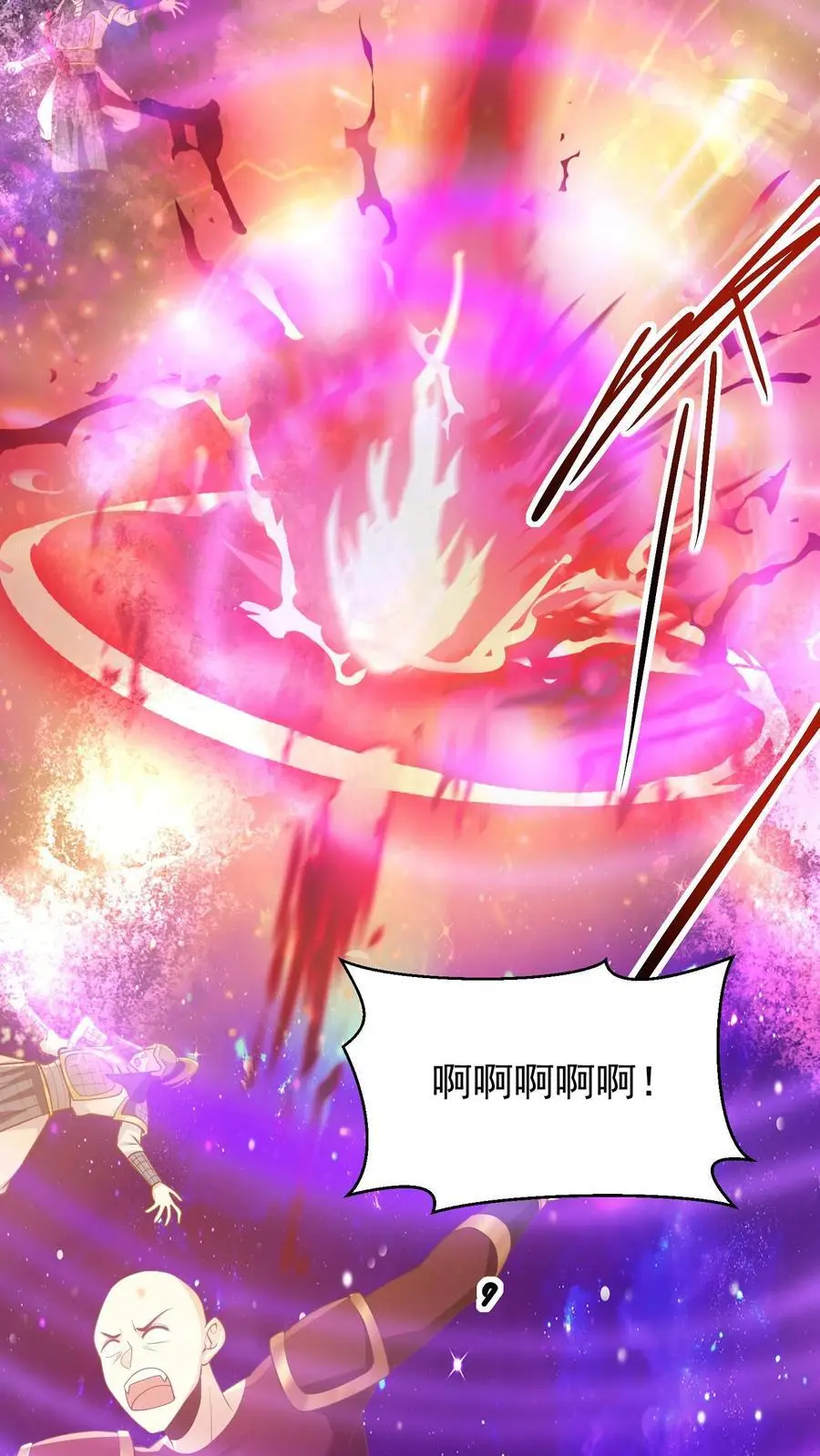 第289话 不信砸不死11