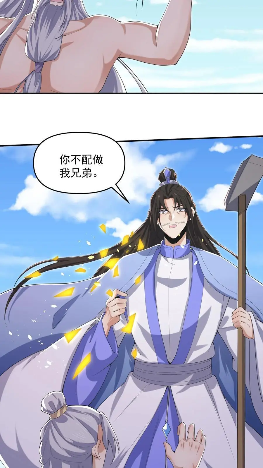 第339话 后悔了19