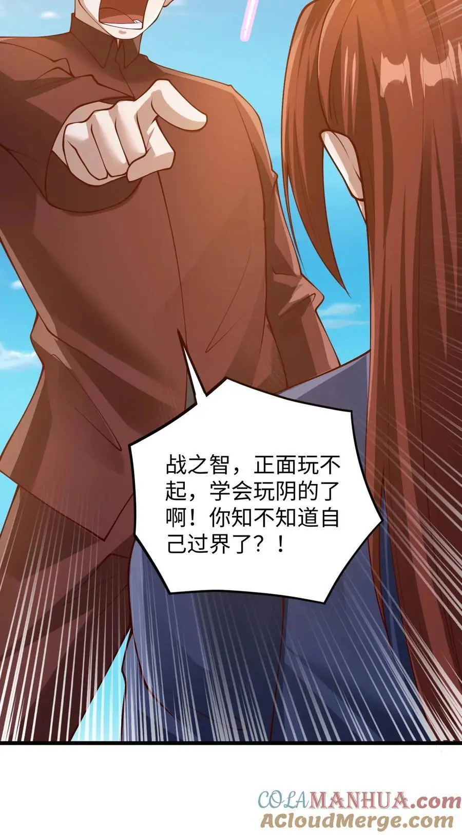 第272话 洗脑了24