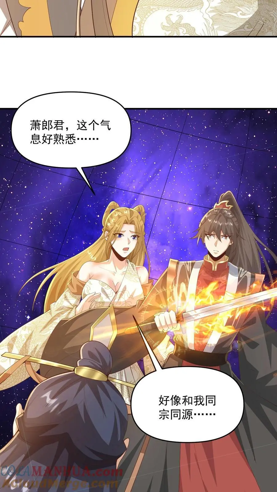 第357话 新的机遇18