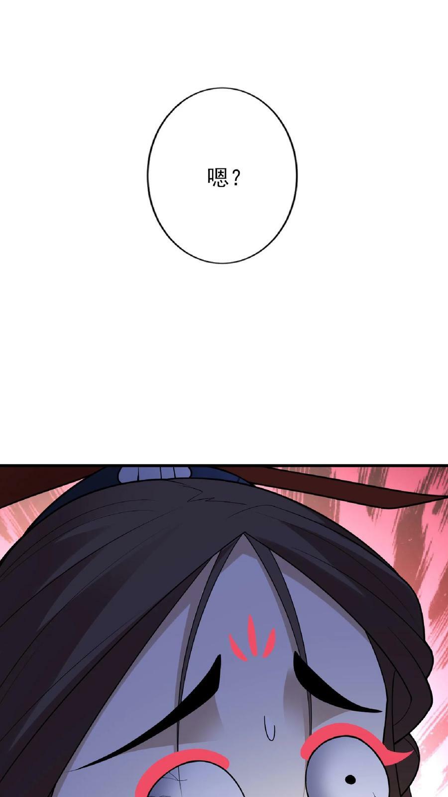 第54话 血契25