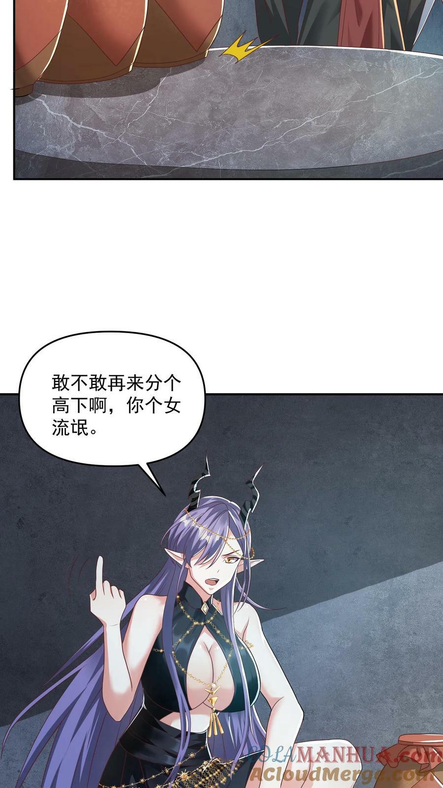 第93话 萧·圣母·天10