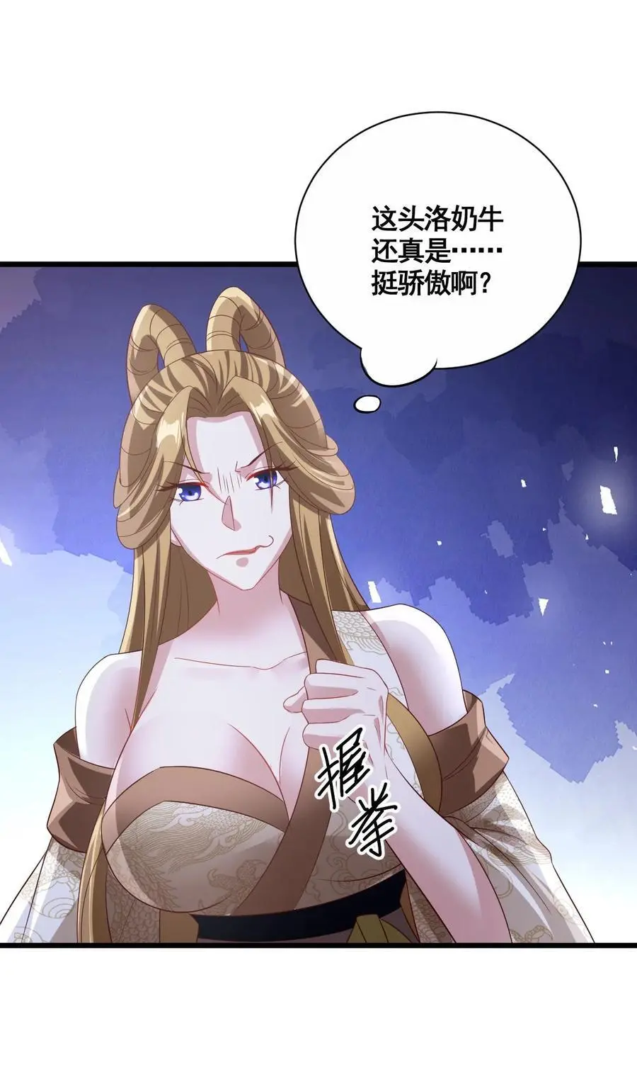 第299话 我很骄傲25