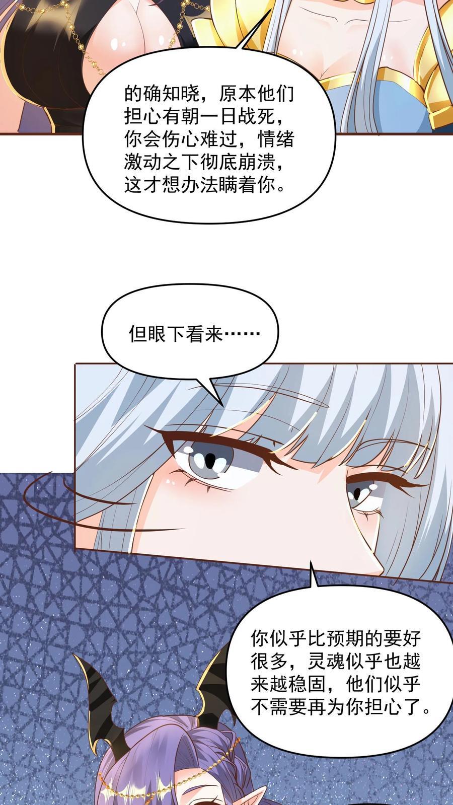 第208话 第一次三帝之战9