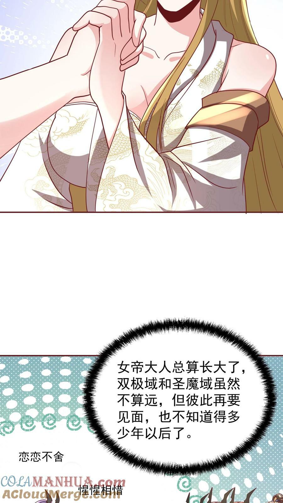 第149话 分别20