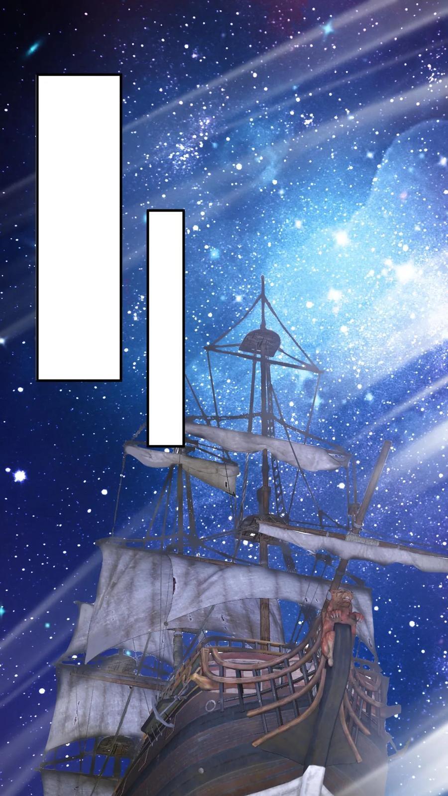 第216话 南荒域出事了1