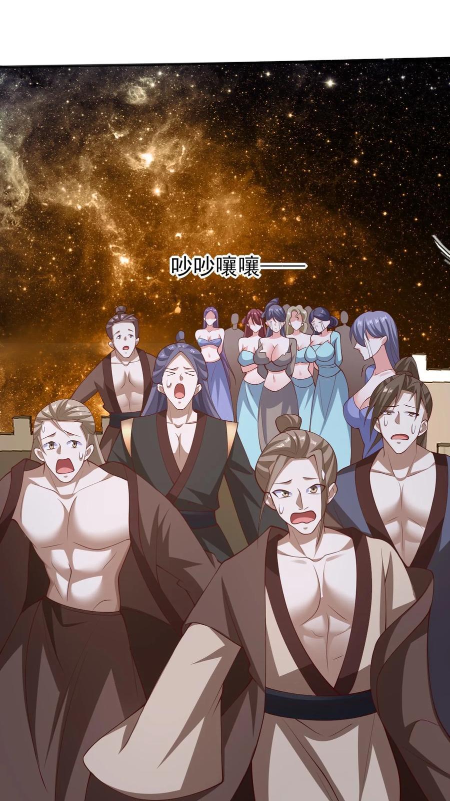 第226话 不一样的特殊5