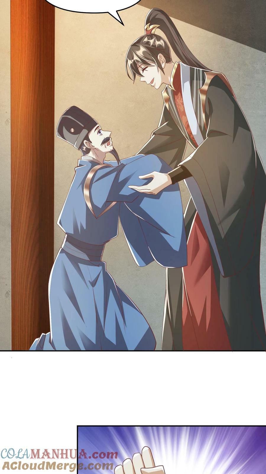 第113话 新时代的导师萧天16