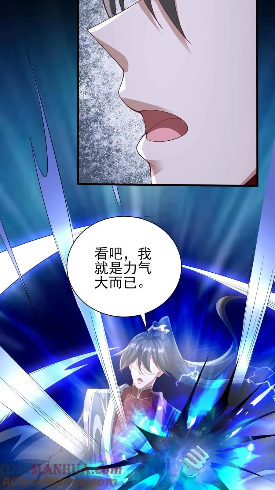 第302话 神通？没有啊10