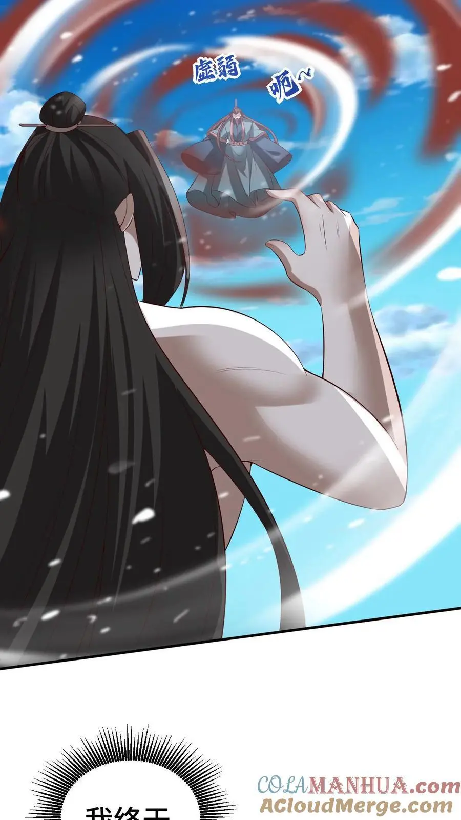 第335话 故意耍帅10