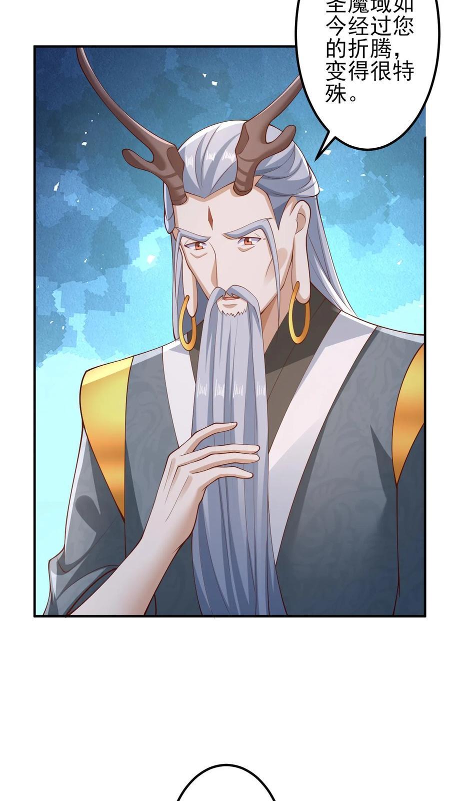 第226话 不一样的特殊27