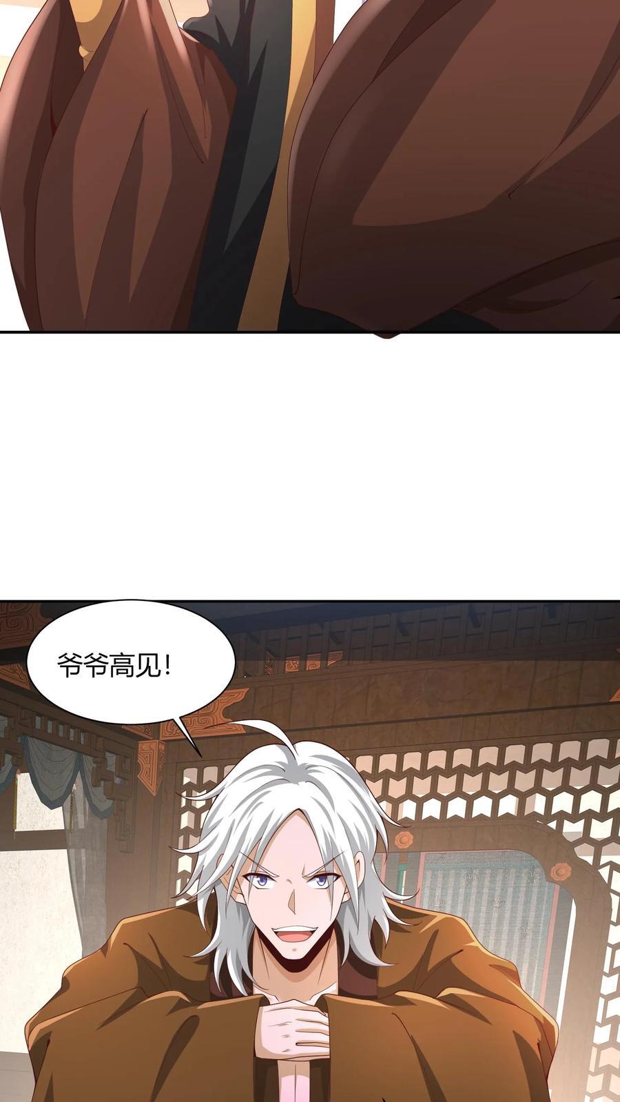 第231话 玉碎阵15