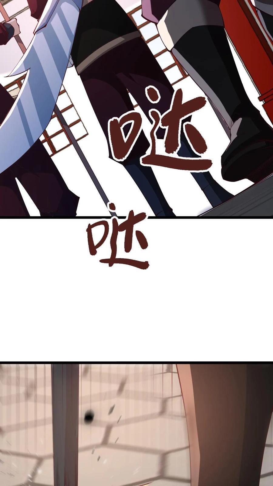 第198话 洛滔天23